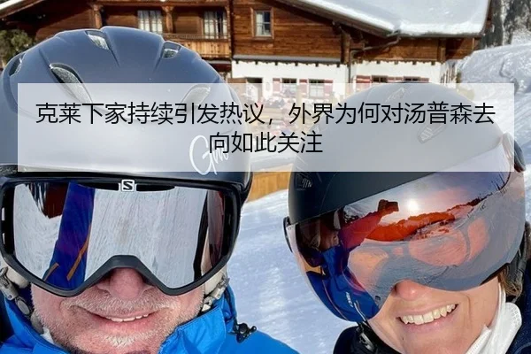 ke-lai-xia-jia-chi-xu-yin-fa-re-yi-wai-jie-wei-he-dui-tang-pu-sen-qu-xiang-ru-ci-guan-zhu-2-177.jpg